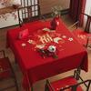 Square Tablecloth Red Festive Atmosphere Old-Fashioned Eight Immortals Table Mahjong Table Dining Table Decorative Tablecloth