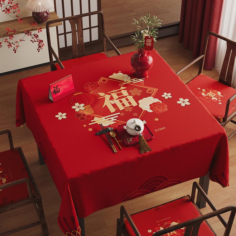 Square Tablecloth Red Festive Atmosphere Old-Fashioned Eight Immortals Table Mahjong Table Dining Table Decorative Tablecloth