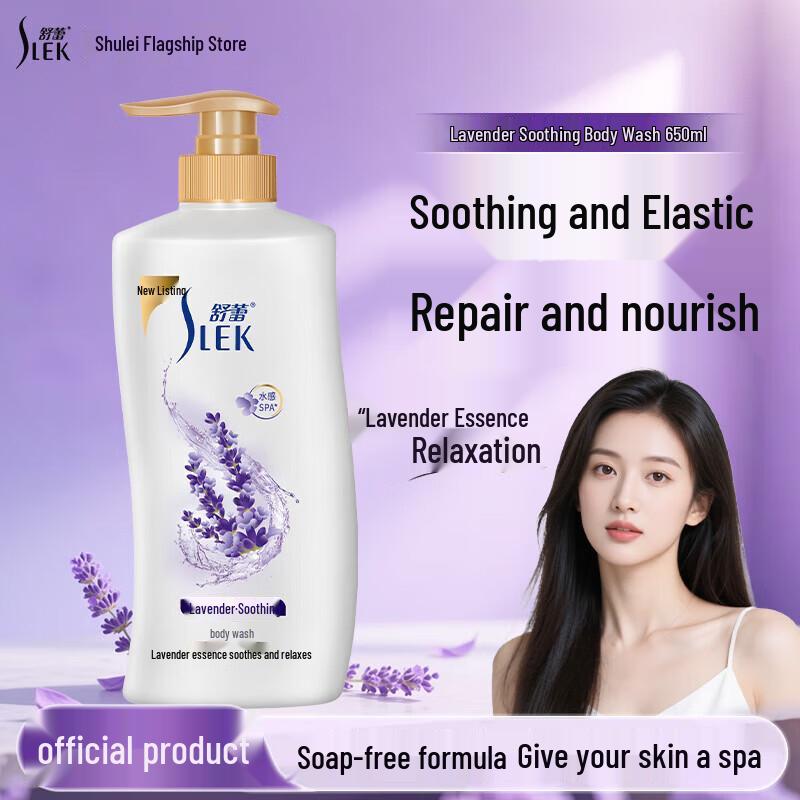 Slek Lavender Soothing Shower Gel
