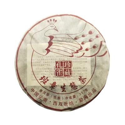 Yunnan Tea Banzhang Peacock Collector's Edition Ancient Pu'er Tea 357g Kuchentee