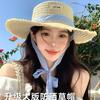 Flat Top Strap Straw Hat Women's Summer Sunshade Sun Protection Straw Hat Big Brim Beach Hat Seaside Vacation
