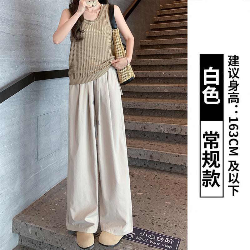 Ice silk wide-leg pants summer women's pants women's cool and thin straight loose casual pants drape high-waisted Yamamoto pants