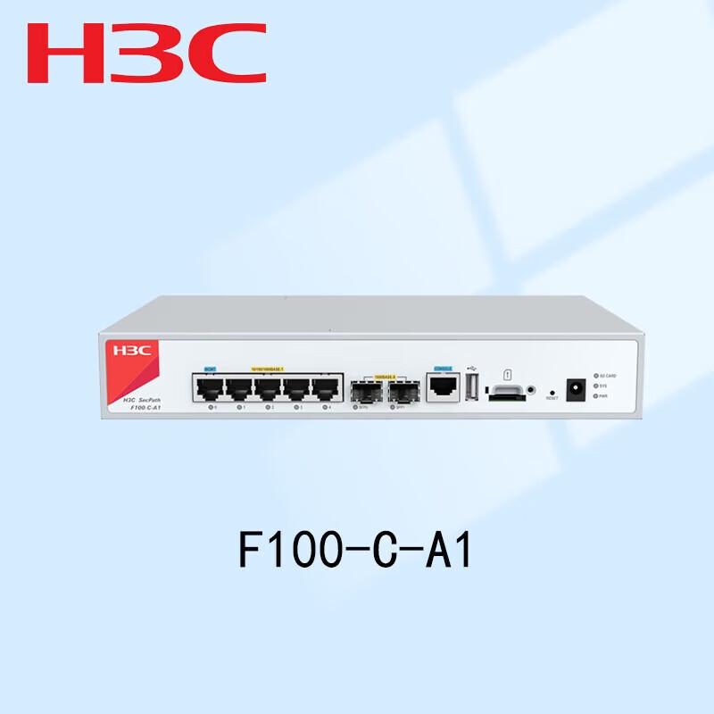 

H3C Enterprise Firewall