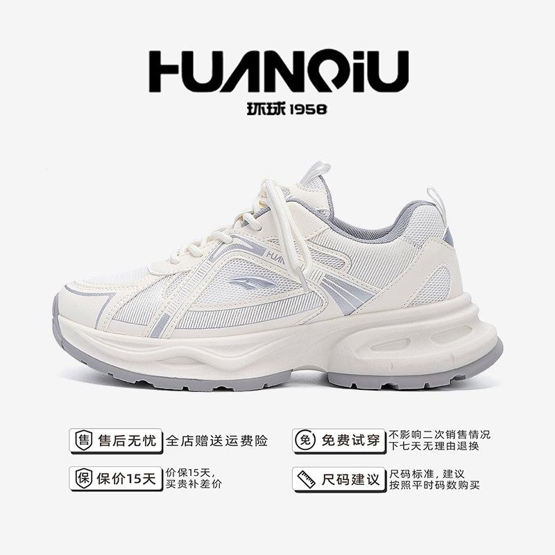 

Глобальные кроссовки для пап мужские сетчатые дышащие ZHQ3811 осенние повседневные универсальные мужские туфли на толстой подошве с увеличением роста спортивная обувь 44