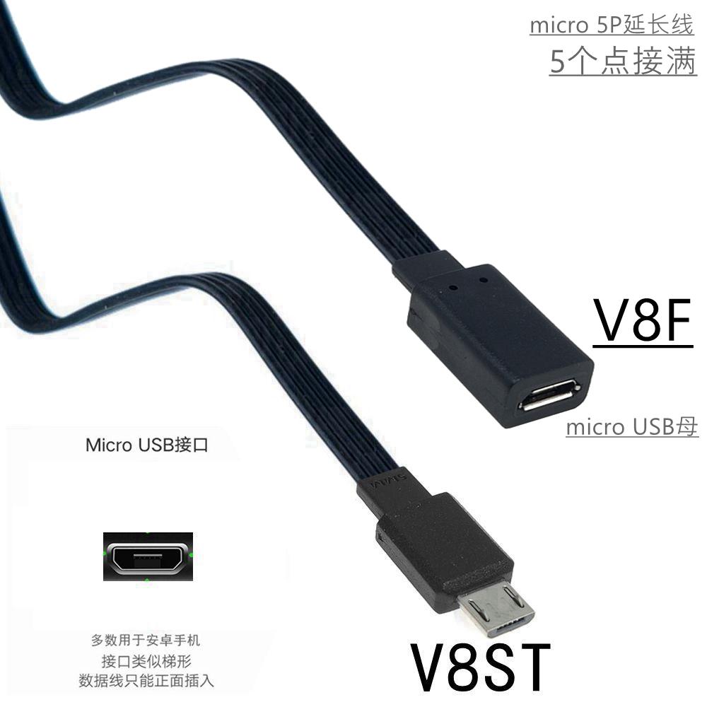 Adaptador de Plugue de Extensão Micro USB 2.0 5 Pinos Macho para Fêmea M para F 5CM-50CM Plugue Longo Plugue Plugue Ângulo Reto/Esquerdo 90°