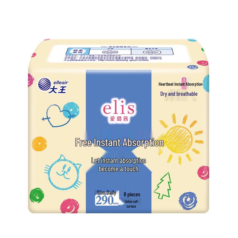 Elis Instant Absorbency Cotton Soft Sanitary Pads