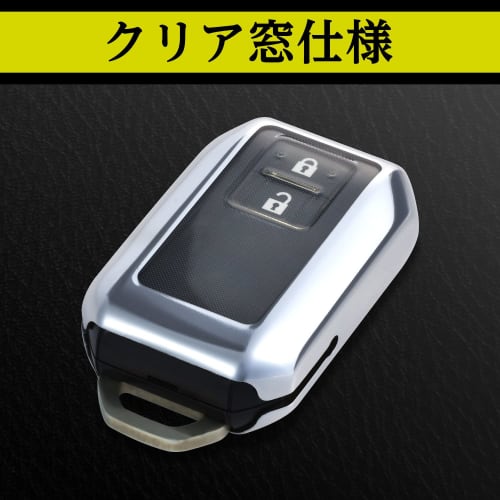 SEIWA Car Interior Supplies Key Cover for Suzuki Cars Type 1 Metal Silver WA97 Jimny/Jimny Sierra (JB64/JB74)/Swift/Wagon R