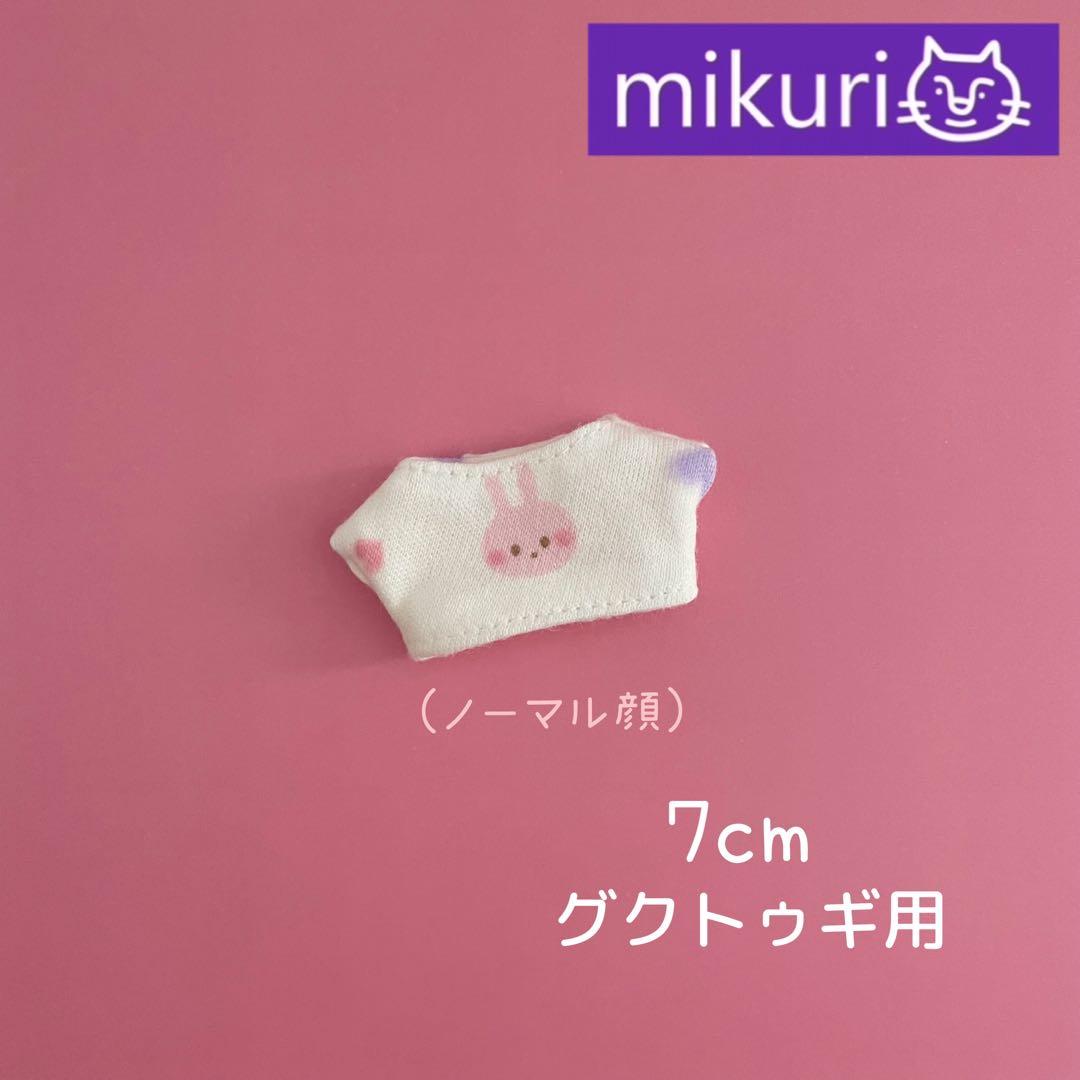 

[USED] Jukdugi 7cm Plush Rabbit Normal Face T-Shirt Clothes Mocknim