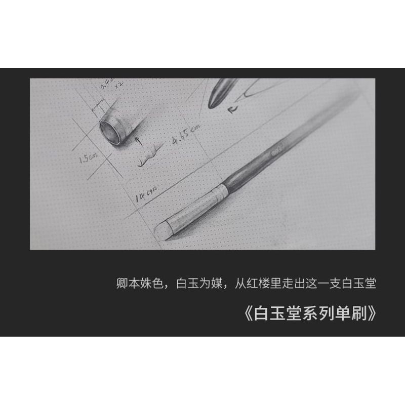 MSQ - Flat Foundation Brush
