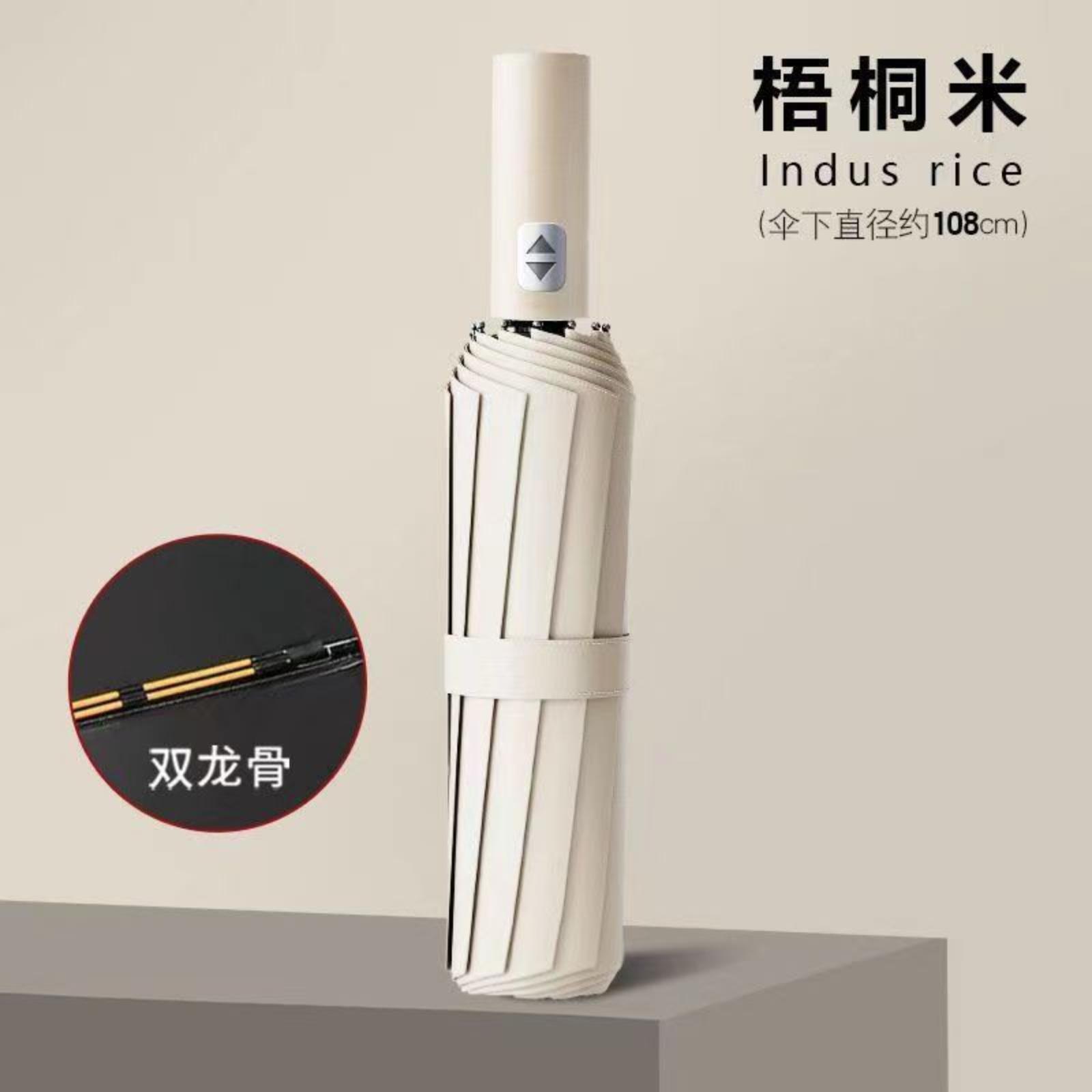 

Automatic Reinforcement Black Plastic Umbrella Sun Folding Umbrella One Size