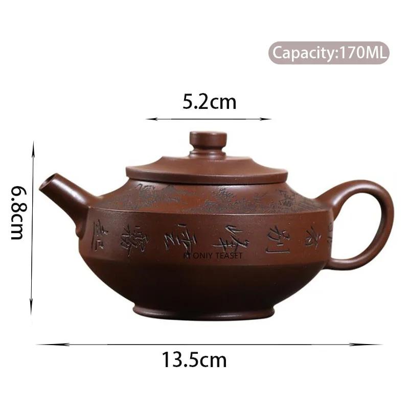 

170ml Chinese Yixing Handmade Purple Clay Teapots Kettle Hand-carved Landscape Pattern Tea Pot Household Raw Ore Zisha Tea Set