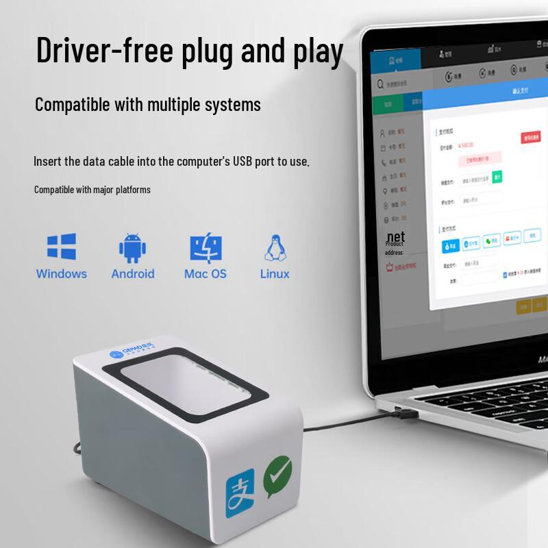 GEPAD 2D Wired Barcode Scanner Payment Platform