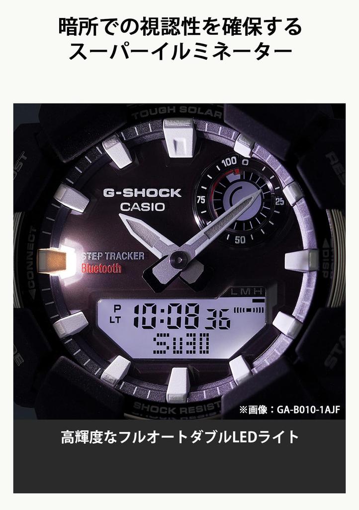 Casio Watch Khaki with Life Log Tough and Materials G-Shock GA-B010-3AJF Men's Measurement, Bluetooth, Solar, Eco-Friendly
