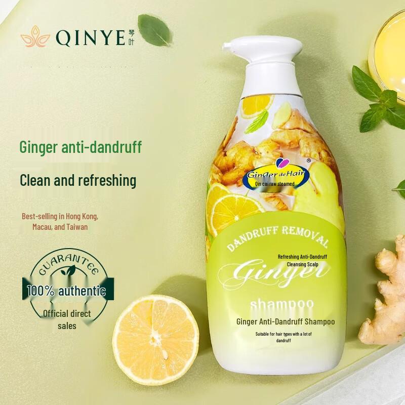

Qinye Anti-Hair Loss & Strengthening Hair Care Series