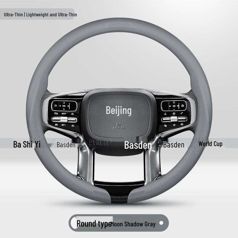Ultra-Thin Grip Steering Wheel Cover for Beijing BJ80, BJ60, BJ40, BJ90, BJ20, BJ30 Cars