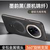 Premium Leather Phone Case Mate 80 Pro With 360 Rotating Magnetic Kickstand Full Camera Protection
