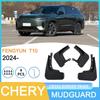 Compatible with Chery Fengyun T10 2024 Car Tire Mudguard