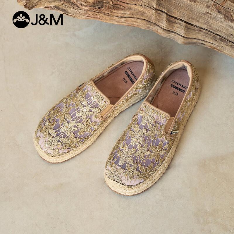 Женские дышащие эспадрильи-слипоны на платформе J&M 39 абрикосовый