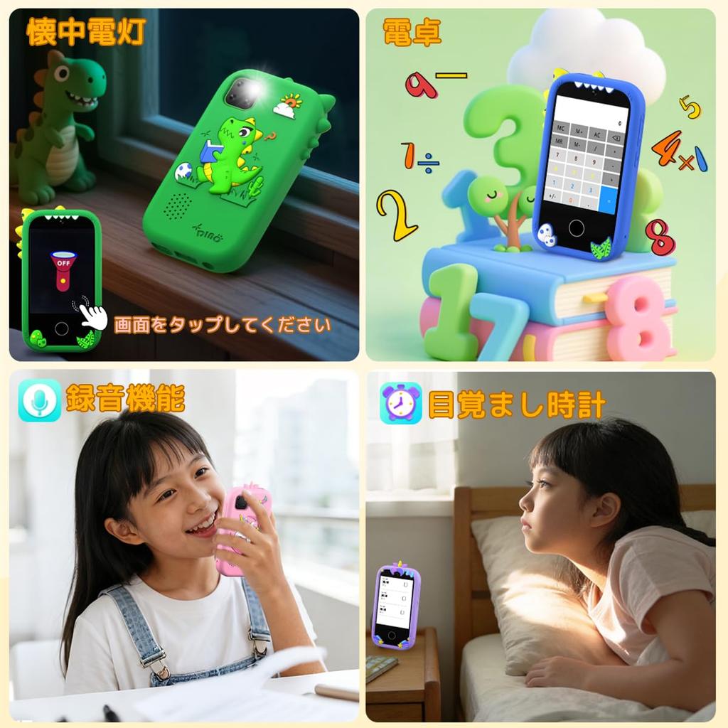 Gaming Educational Audio Popular Toy for Ages Elementary School Birthday Entrance Birthday 32GB TF Card Included Kids' Smartphone, Smartphone-Shaped