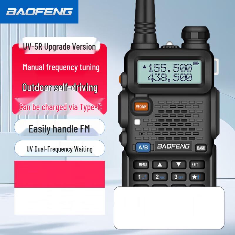

Baofeng UV-5R Upgraded Walkie Talkie (CN version)
