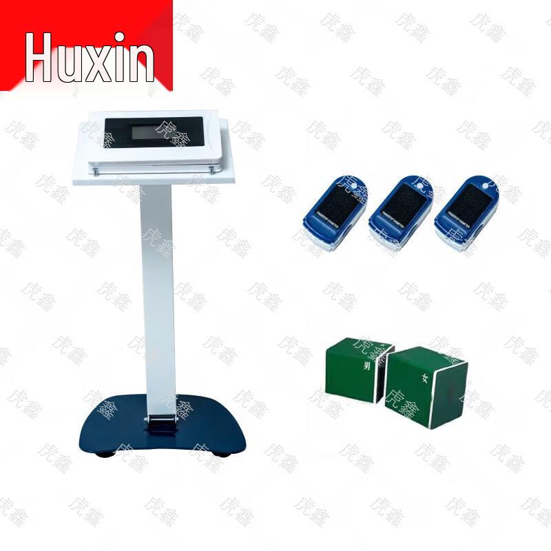 Huxin Physical Fitness Testing Equipment Series