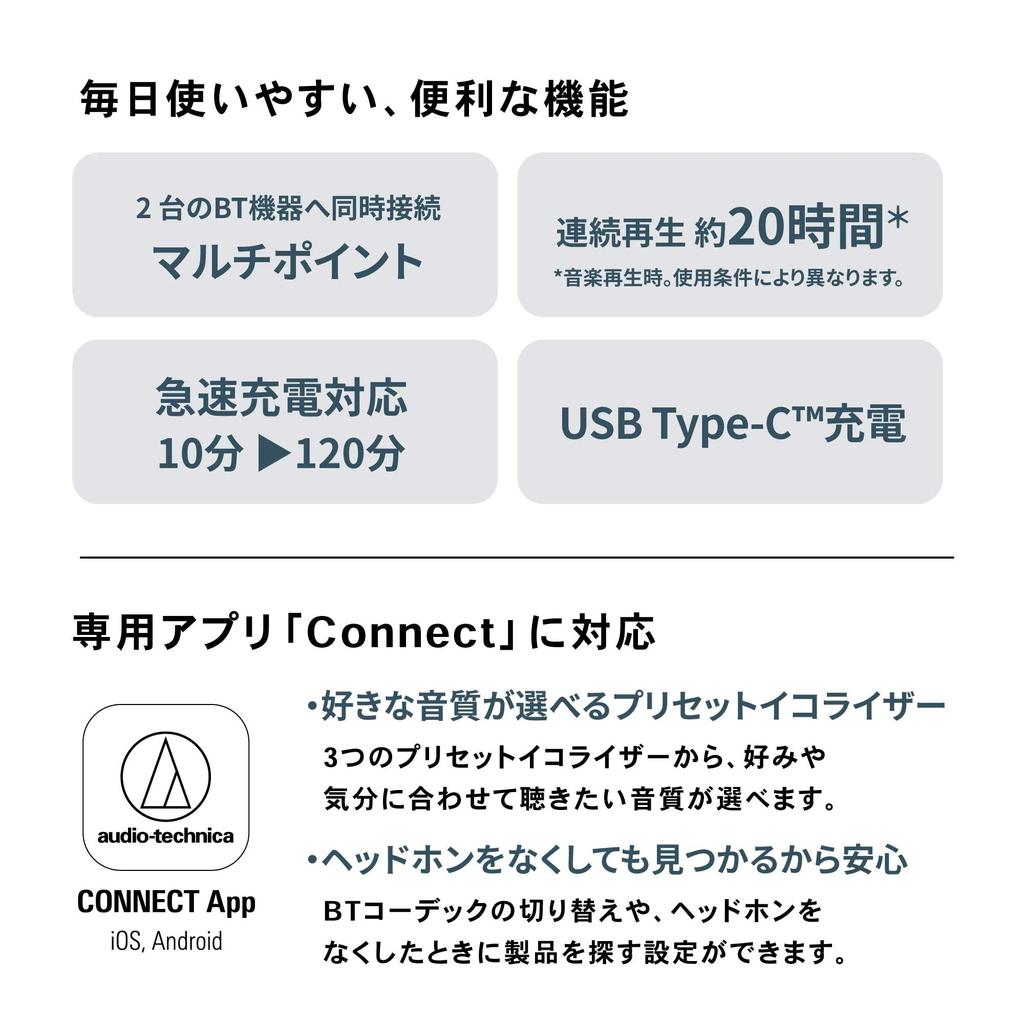 Audio Technica ATH-CC500BT Cartilage Conduction Earphones, Wireless, Bluetooth 5.1, aptX HD, Multi-Point, with Mic, Enhanced Call Quality, Noise