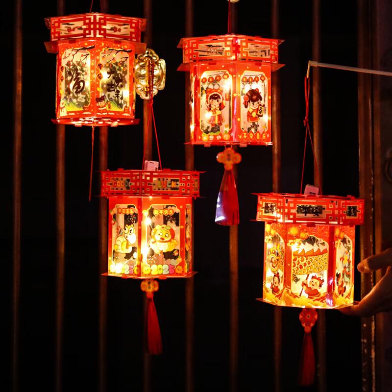 Children's Chinese New Year Handheld Luminous Lantern