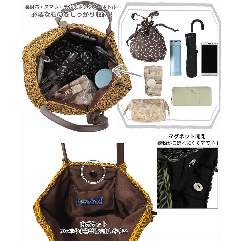 3099 Lightweight Tote Bag with Tassel LT Deli Basket [Rootote] (Yellow)