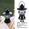 OEING Retro Handheld Outdoor Camping Lantern