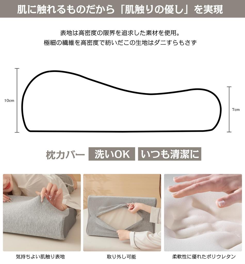 AYO No Neck Popular Memory Foam Pillow Side Body Pressure Comfortable For those who work at a desk and often use PCs and Pillow, Pain, Pillow, Pillow,