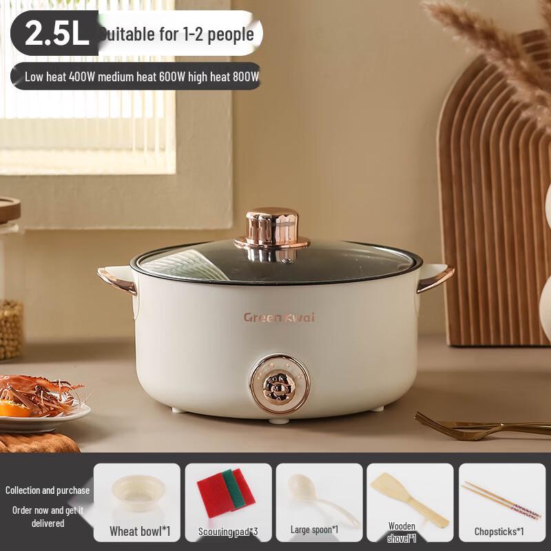 Многофункциональная электрическая кастрюля Zhishi