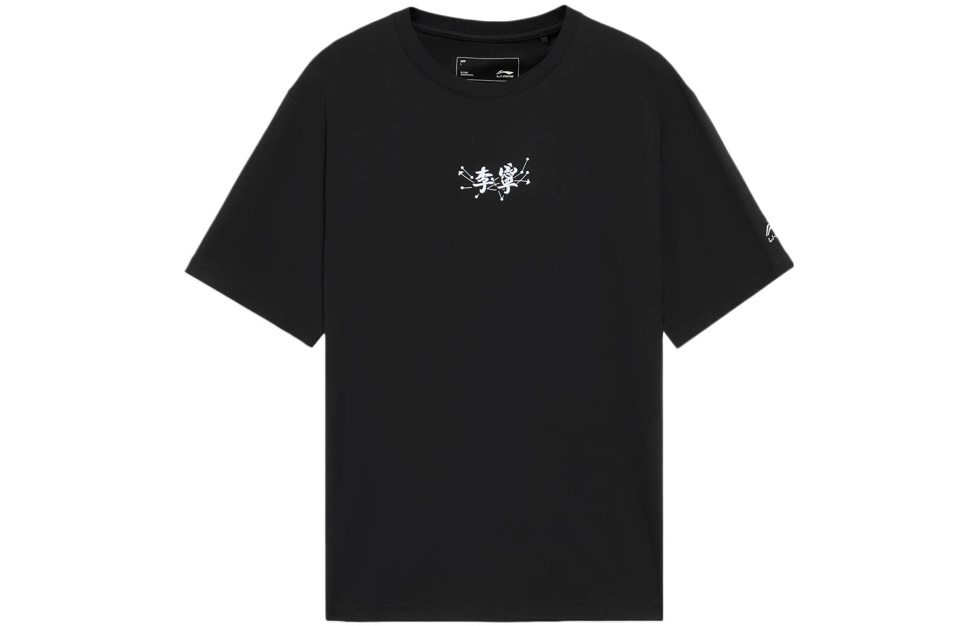 Li Ning Sports Trendy Collection T Shirt Men s Black AHSS325-2 S