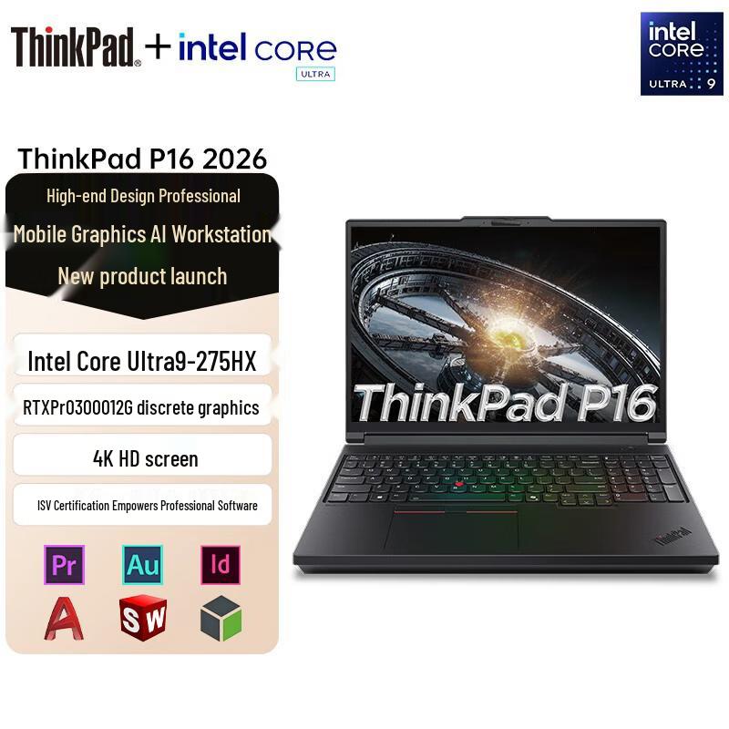 

Ноутбук Lenovo ThinkPad P16 16-дюймовая мобильная рабочая станция с ИИ (Китайская версия)