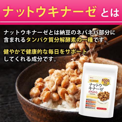 The Power of Nattokinase [6000FU] - Nattokinase Supplement with DHA, EPA, Quercetin, GABA, and Vitamin E - Made in Japan