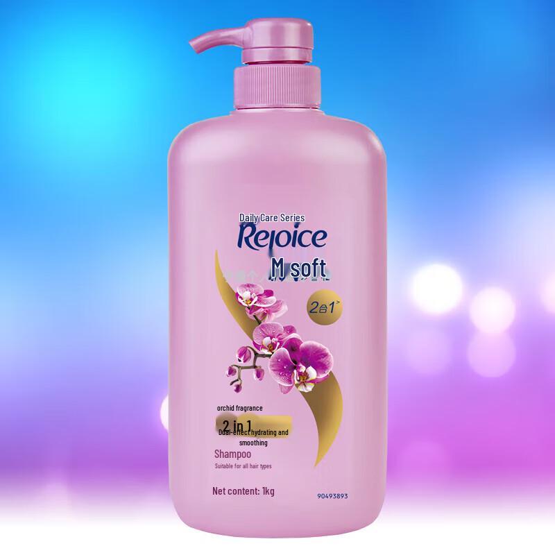 

Rejoice Daily Care Hydrating & Smooth Shampoo
