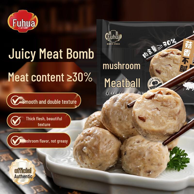 Fuhua Frozen Savory Selection