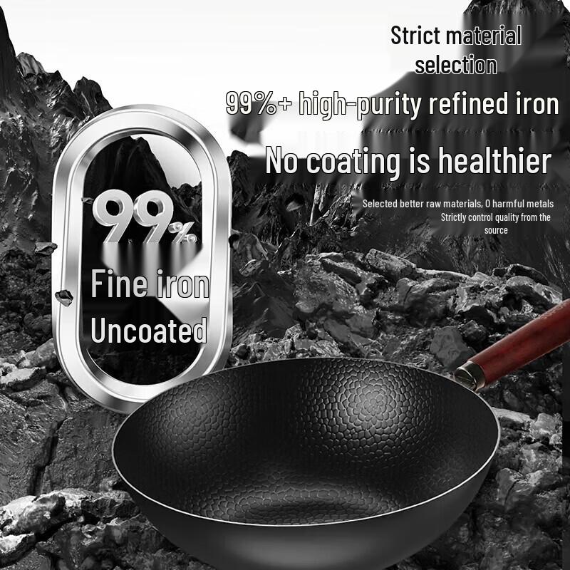 SUPOR Refined Iron Wok