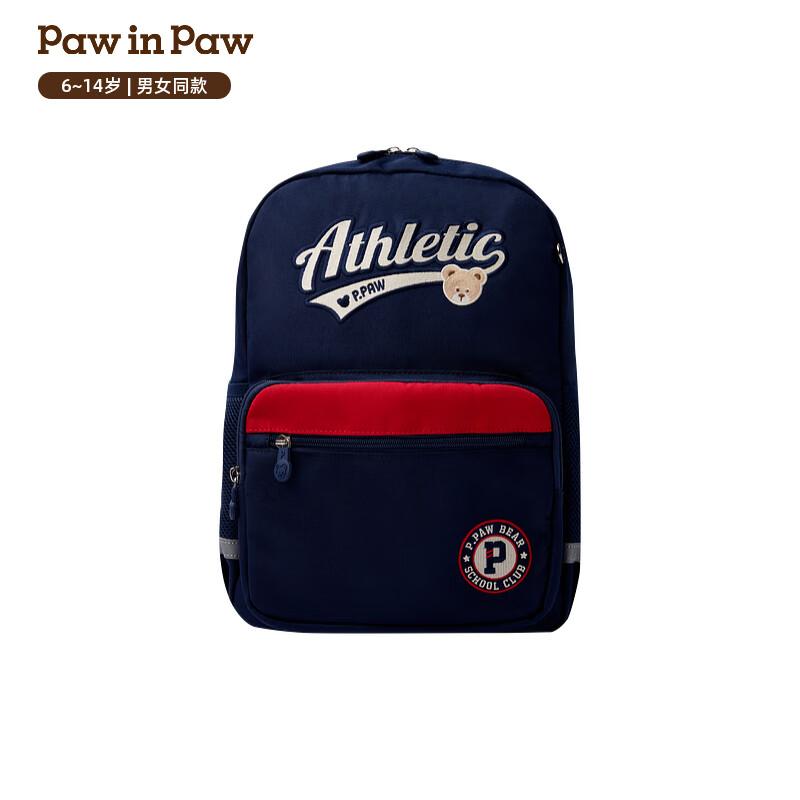 PawinPaw Children s School Bag FRE