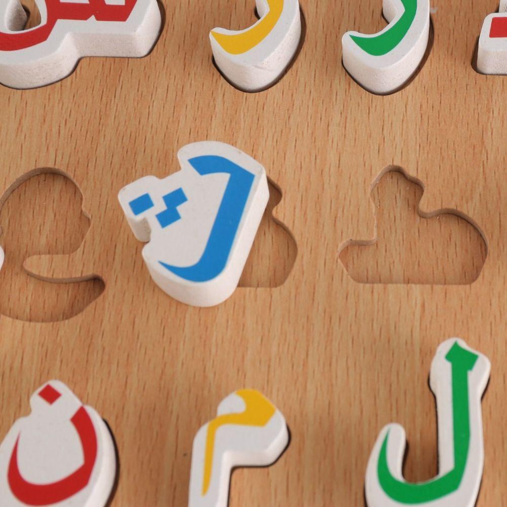 Wooden Arabic Matching Toy Arabic Matching Arabic Alphabet Puzzles Board   Family Playing