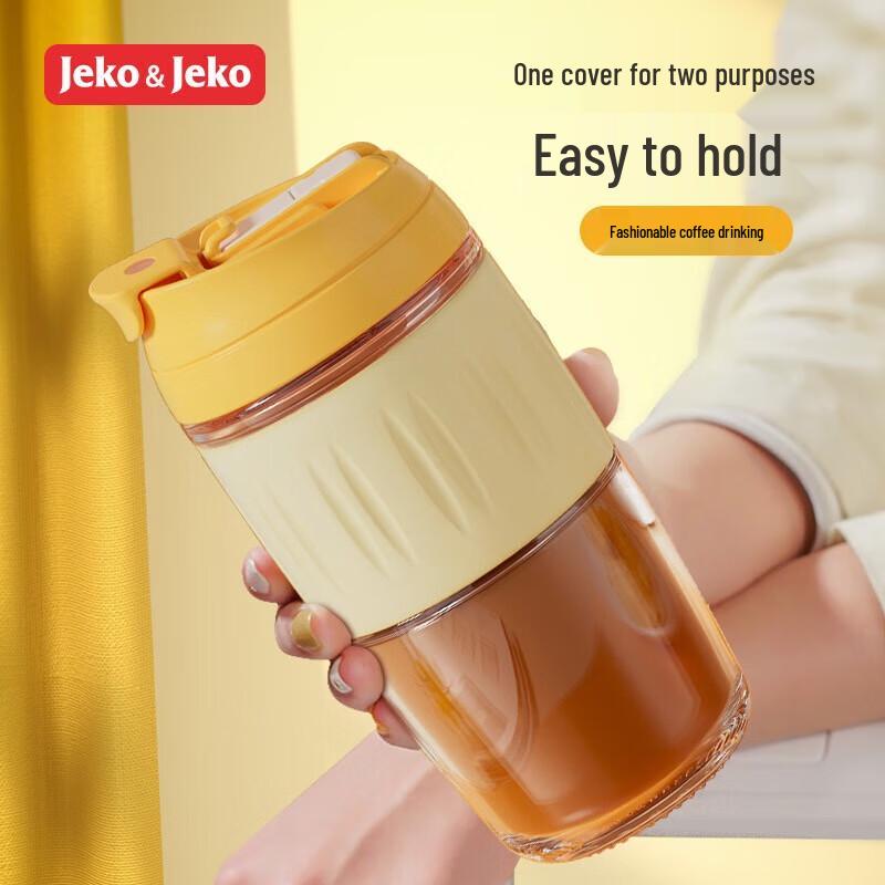 JEKO&JEKO Portable Dual-Drink Glass Cup