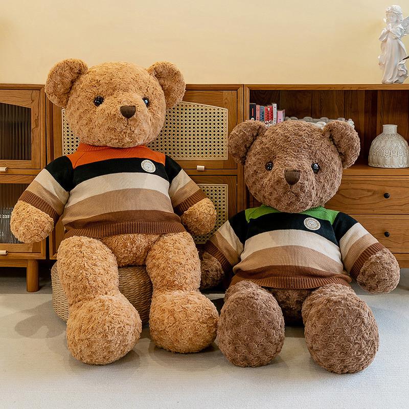 Handsome Striped Bill Bear Plush Toys Cute Dolls Girlfriend Gifts Birthdays