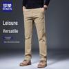 Men's Straight-Leg Relaxed Fit Casual Pants