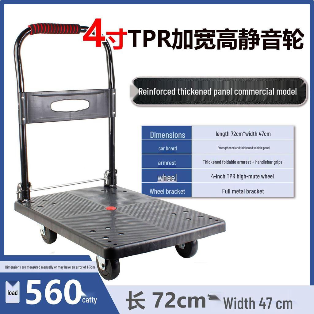 Compact Four-Wheeled Folding Trolley: Silent Portable Hand Truck for Cargo