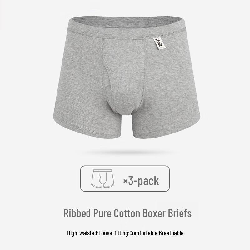 Yiershuang Men's 3-Pack Ribbed Boxer Briefs