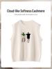 Women's Lace Knit Cashmere Vest: Autumn/Winter Collection - Round Neck, Sleeveless, Loose Fit.