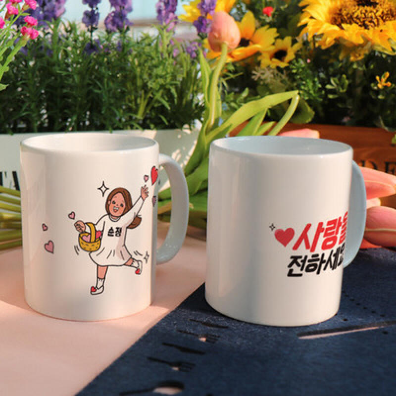 cg867-Design Mug 2p-Spread the Love