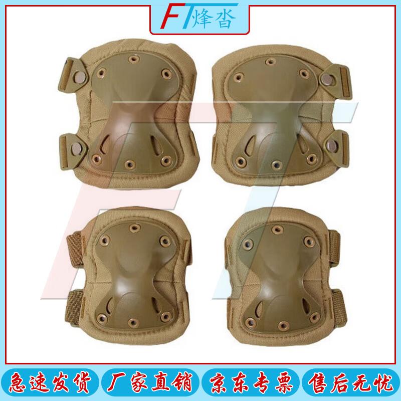 Fengta Tactical Knee & Elbow Pad Set