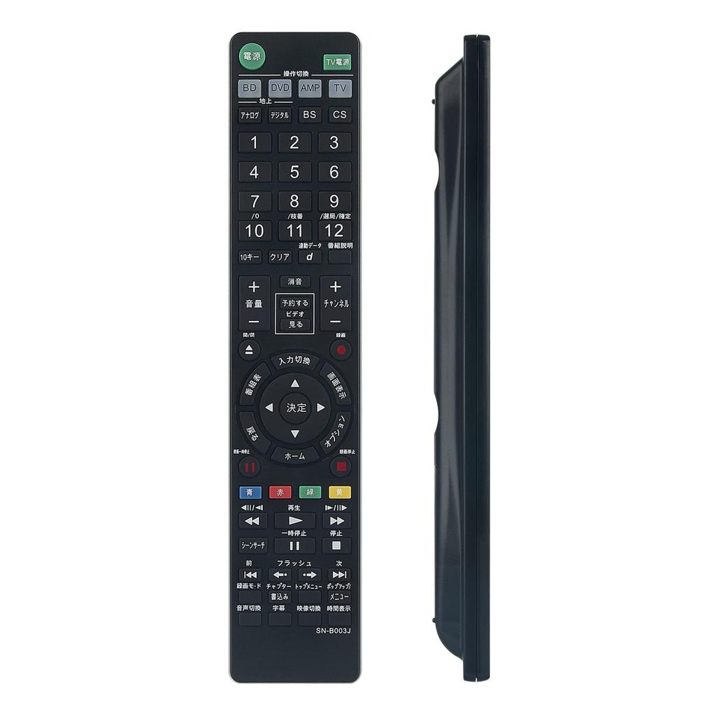 Winflike Replacement Remote Control Compatible with Remote Control for Sony Disc Recorder RMT-B003J RMT-B004J (Replacement) Blu-ray