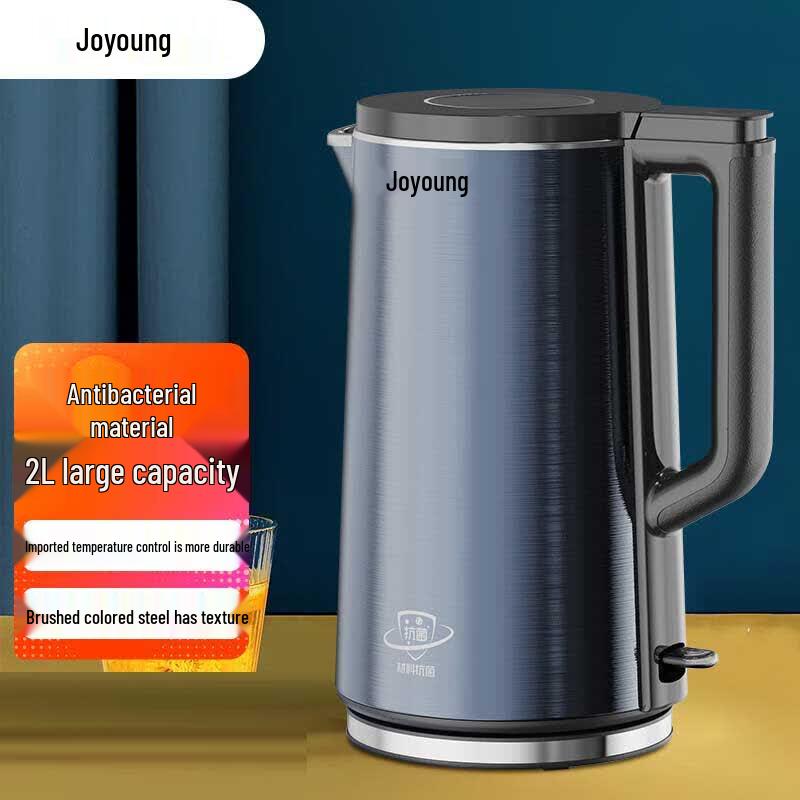 Электрический чайник Joyoung 2 л, штепсель CN (адаптер в комплекте)