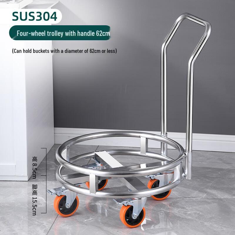 

304 Stainless Steel Mobile Barrel Dolly